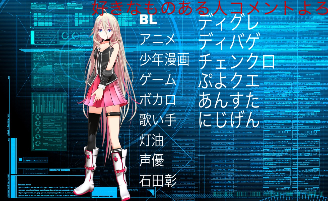 Japan Art Music Image By V3rg92fq0gwqy36