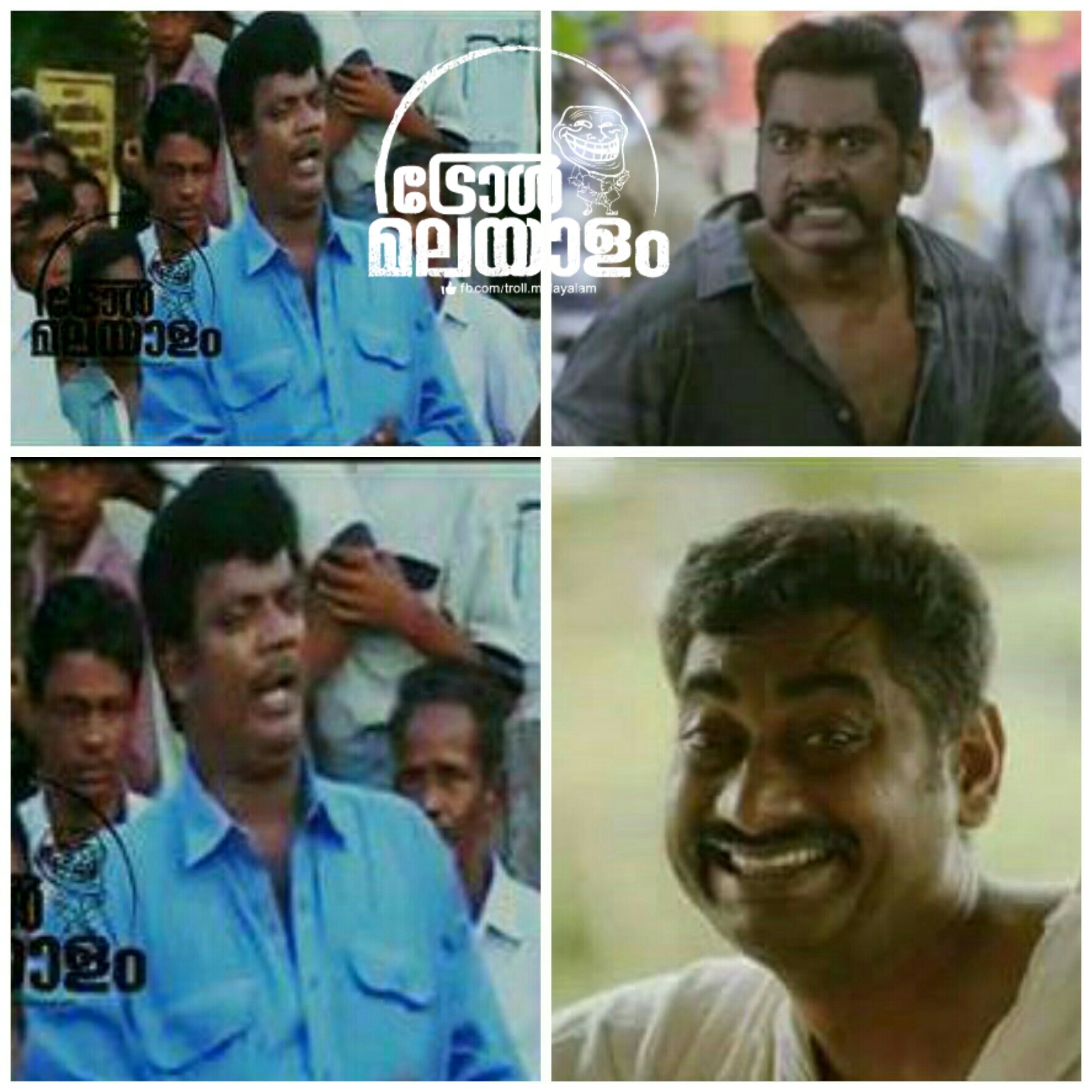 Troll Meme Malayalam Troll Malayalam